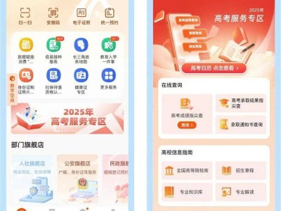 安徽2025年高考成绩查询入口和时间（cx.ahzsks.cn）