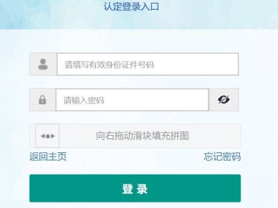 2025开封上半年教资认定时间+入口+流程