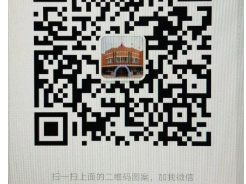 2025年温岭市繁昌幼儿园秋季招生简章