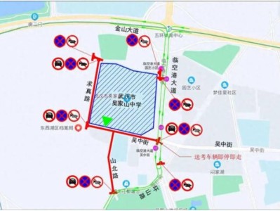 武汉东西湖区高考考点及临时交通管控时间路段2025