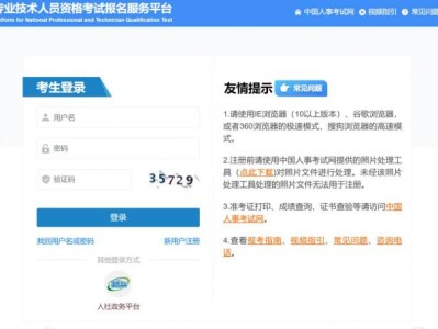 2025年度监理工程师职业资格考试报名入口官网(www.cpta.com.cn )