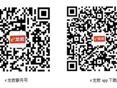 2025龙岩市中考成绩查询（时间+入口）