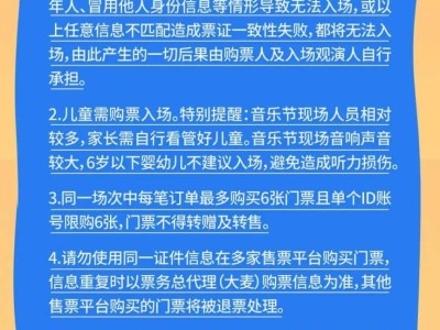 2025贵阳黄小西T²音乐与艺术节（时间+地点+门票+阵容）