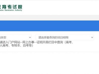 江苏专转本考试准考证号忘了怎么查成绩?