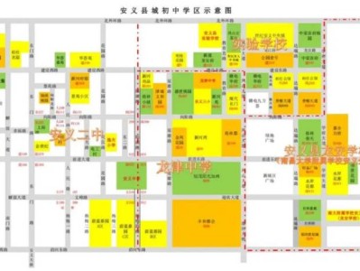 2025年南昌安义县小学初中学区招生范围