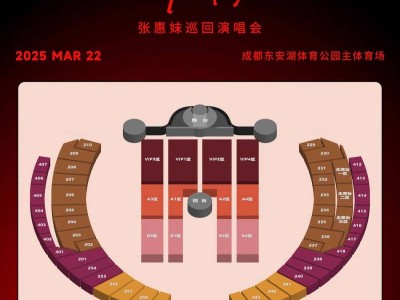 张惠妹ASMR MAXXX巡回演唱会-成都站时间+地点+门票