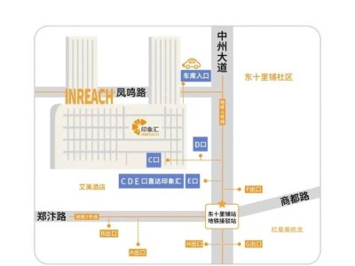 2025郑州印象汇春节营业时间