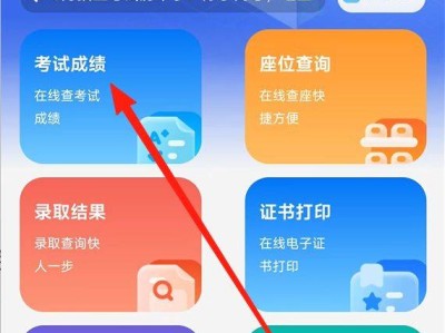 2025年广东省高考成绩什么时间公布（查询方式+查询入口+查询流程）