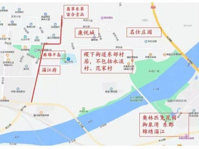 淄博临淄区淄江中学（小学部）2025年报名简章