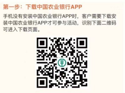 2025江西农行消费金5月活动（时间+规则+步骤）