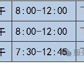 2025高考期间陕西商洛部分公交线路临时调整