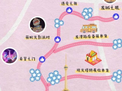 2025常州灯会活动时间+地点+内容