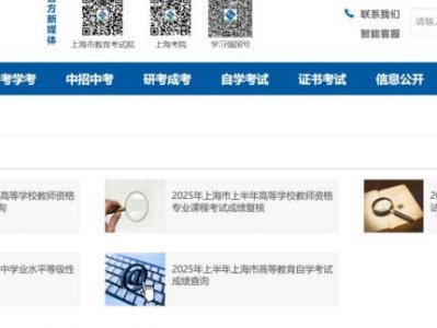 上海高考成绩6月23日下午14:00公布