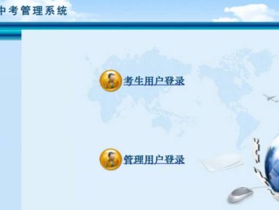 东莞生地会考成绩怎么查（入口+流程）