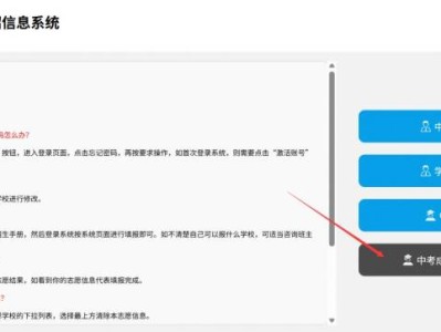 2025年福州初二地生考试成绩查询入口