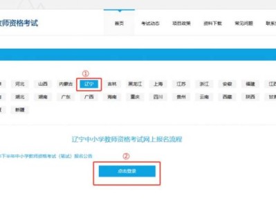 2025大连教资面试准考证打印时间+打印入口