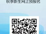 2025芜湖繁昌区城区公办幼儿园秋季预报名时间（附报名入口）