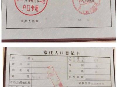 2025年皋兰县中考报名资料及示意图