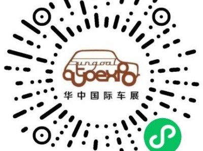 2025华中国际车展门票可以入场几次？