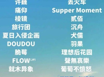 合肥2025葫芦果音乐节什么时候举办