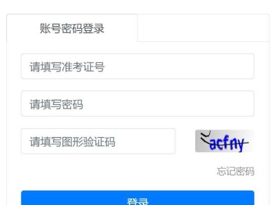 2024常州经开区中考成绩查询时间+入口