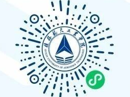 桂林航天工业学院2025网上迎新系统入口