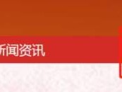 中国英烈网海南英烈网上祭祀时间及操作指南