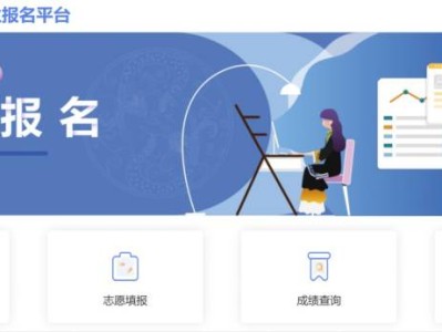 2025年凉山州中考报名网站登录入口（附网址）