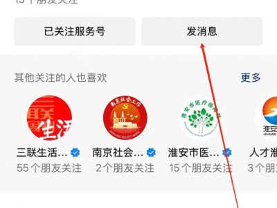 2025南京市民免费游玩淮安西游乐园时间+预约入口+预约时间