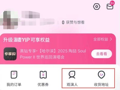 2025常州羽毛球公开赛门票购票时间+操作步骤