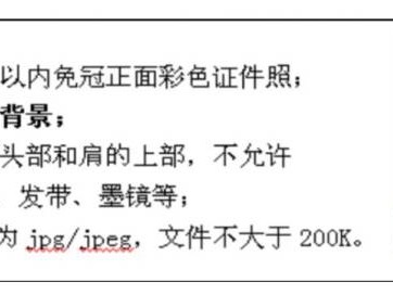 黑龙江省2025年下半年中小学教师资格面试公告