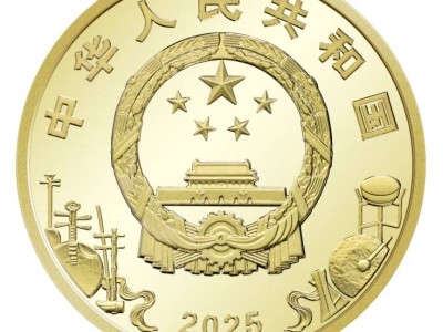2025中国京剧艺术普通纪念币图案（正面+反面）