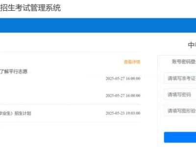 2025常州中考成绩查询入口(http://czksyzkbm.czerc.cn)