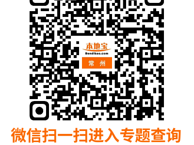 2025常州清明节放假时间(最新)