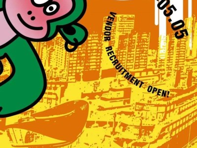 2025NEED! 精酿啤酒节五一举办(时间+地点+门票+亮点)