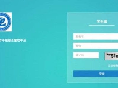 2025武汉中考生今日起打印准考证最新通知