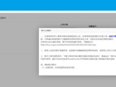 2025深圳市考公务员报名时间表