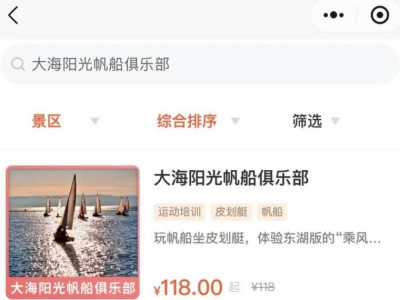 武汉东湖全民龙舟赛报名官网+活动时间+活动流程2025