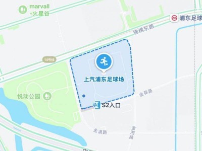 2025足协杯上海海港主场开赛时间＋地点（附交通指南）