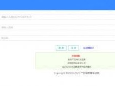 2025中山高考准考证打印入口官网(网址：https://pg.eeagd.edu.cn/ks)