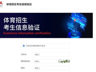 2025年河南省普通高等学校运动训练、武术与民族传统体育专业招生文化考试成绩查询时间