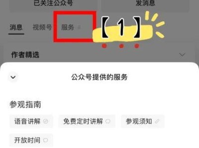 2025中山市博物馆五一开放时间