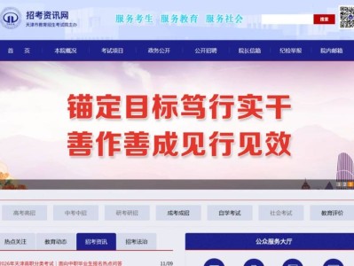2026高考报名了还能报考高职分类考试吗？