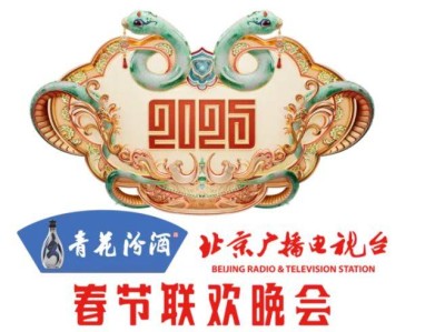 2025北京卫视春晚直播时间+主题+宣传海报