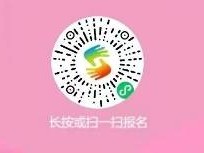 2025昆明首届女子长跑节报名（时间+入口+费用）