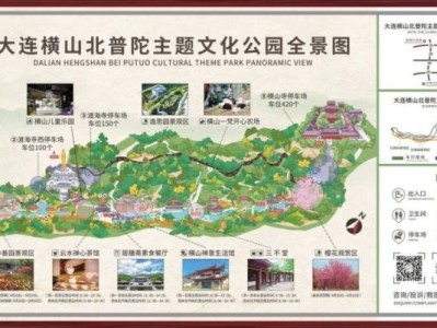 2025大连横山寺樱花园赏樱花攻略(时间+门票+交通)