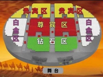 西安驼铃传奇演出多长时间（附门票+座位图）