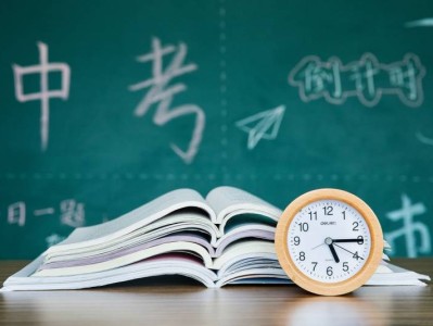 潍坊中考成绩公布时间2025（持续更新）