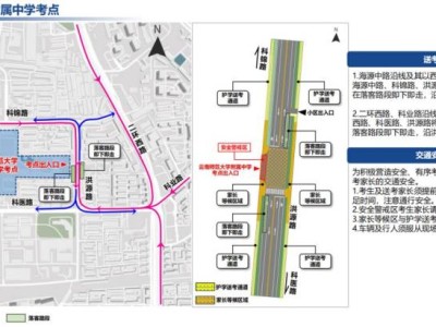 2025年昆明五华区高考考点（附送考路线+停车区）