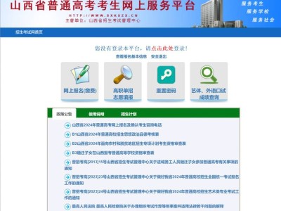 山西省每年的高考成绩什么时候公布？